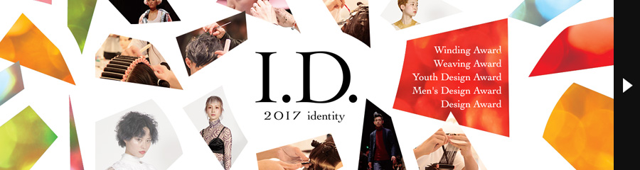 I.D.2017 identity